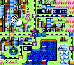 Super Momotarou Dentetsu II (Japan) In game screenshot